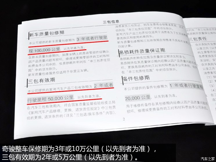 旭日东升